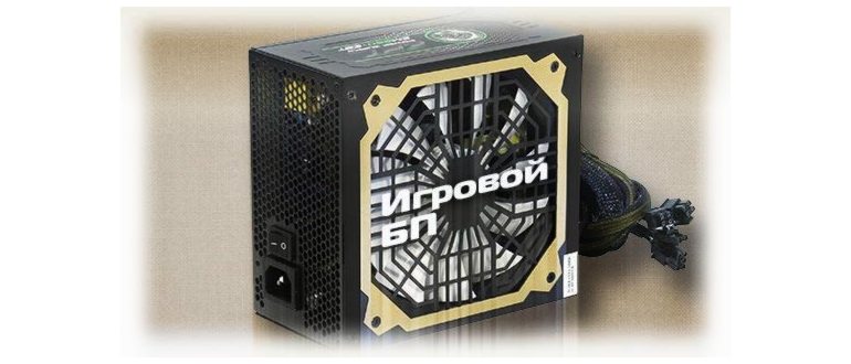 Хороший блок