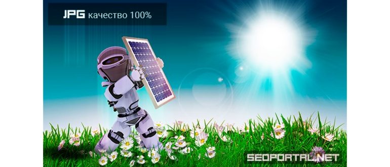 Поделиться