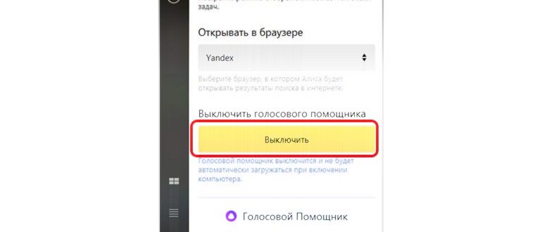 меню-настройки