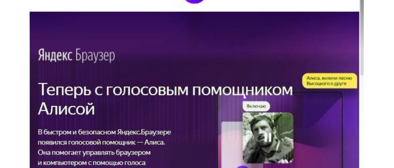 Алиса
