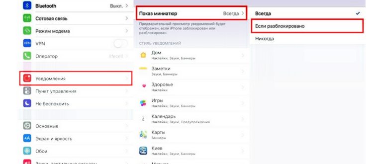 Как прочитать сообщение в “Ватсапе”, чтобы оно