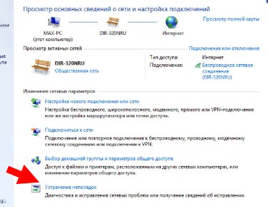 Нет Wi-Fi на ноутбуке Hewlett-Packard