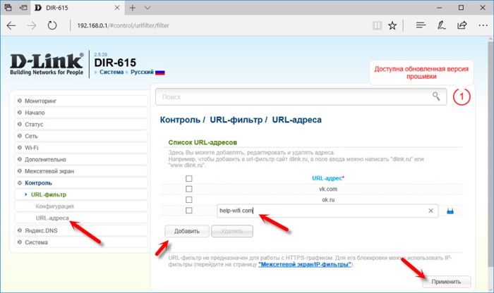 05-rasshireniya-Block-Site.png