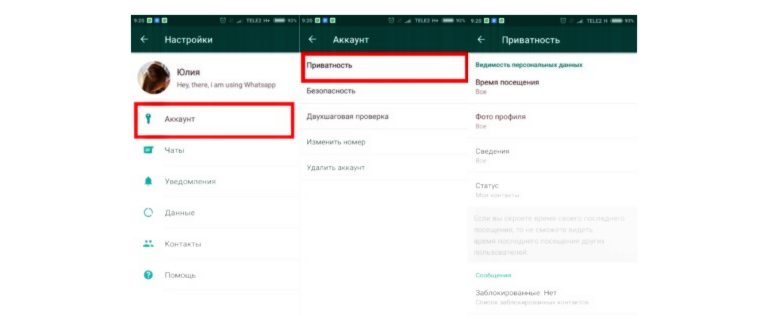 Скачать WhatsApp на