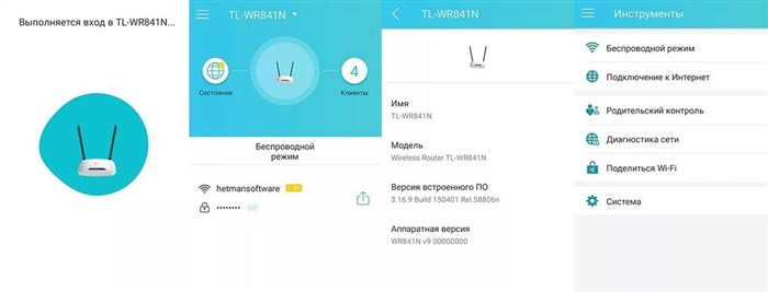 Удаленное управление маршрутизаторами TP-Link (через Интернет)