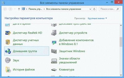 Настройка DLNA сервера при подключении проектора