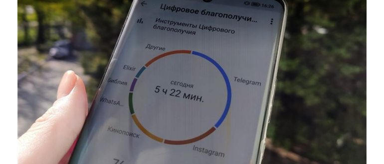 Как увидеть самые используемые приложения