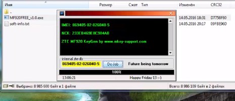 ZTE Unlocker