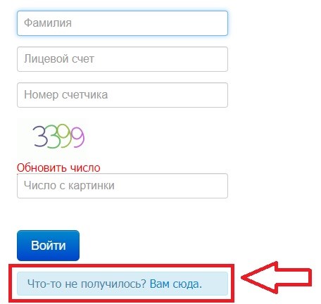 Севэнергосбыт