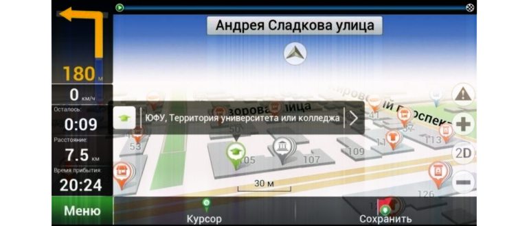 Иконка для Offline Maps &