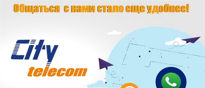 ичный кабинет в Электрон Телеком