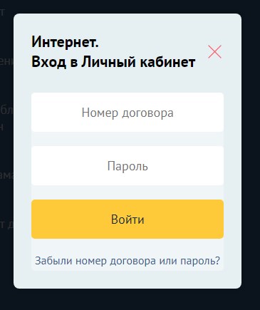 Вебсайт Другой Телеком