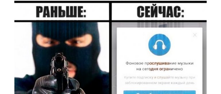 устройствах,приложением,устройства