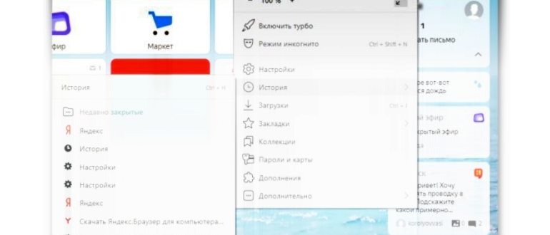 Гугл