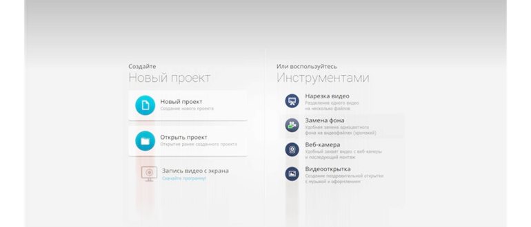 Пример