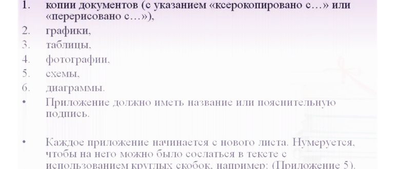 Отсканированный