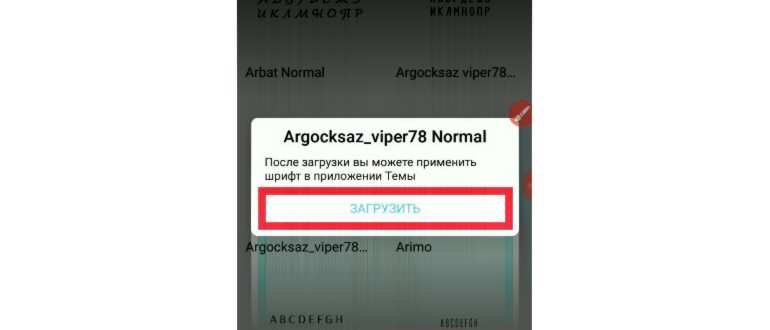 Как восстановить сообщение на телефоне
