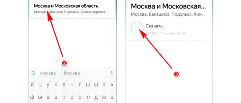яндекс навигатор в