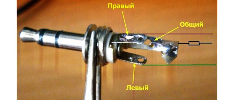 Как починить