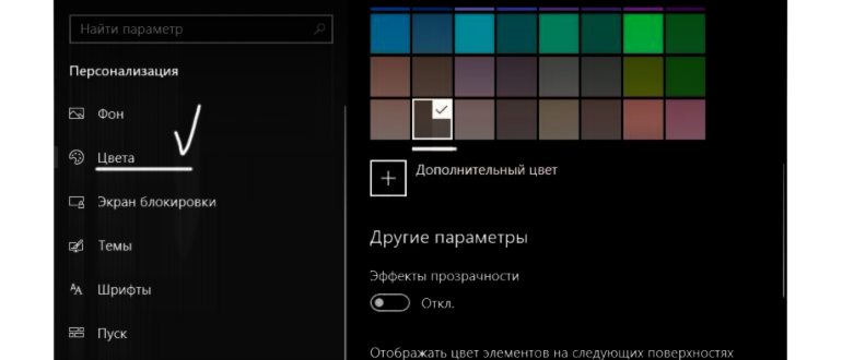 Установка значков в