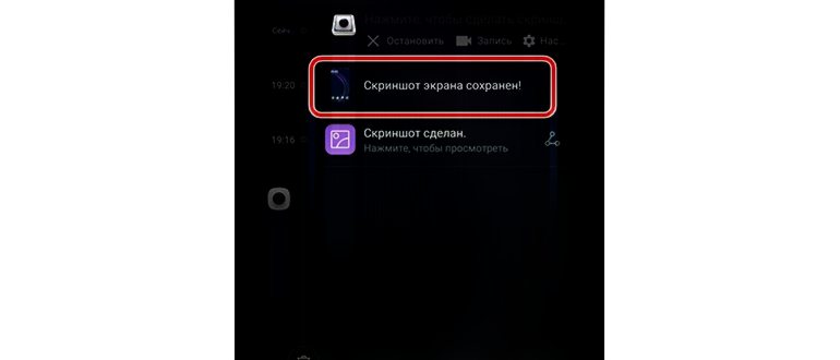 Уведомление о