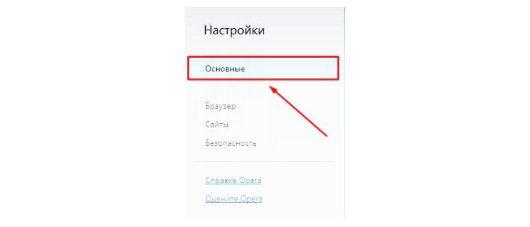 Стартовая страница в