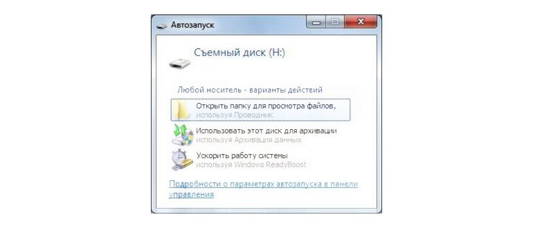 Запуск