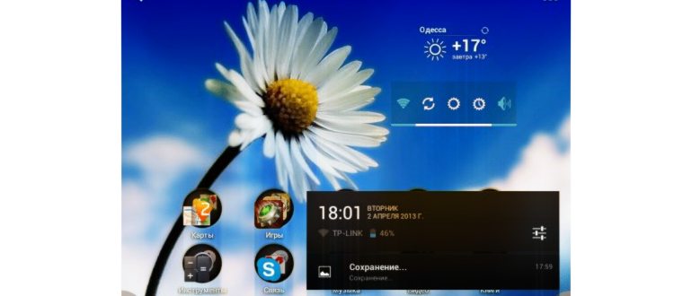 проведите пальцем, чтобы открыть Google