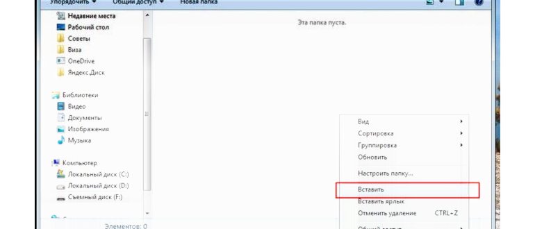 как копировать файлы и