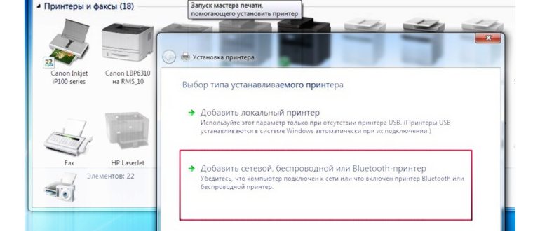 Рис.9 – Диск для установки