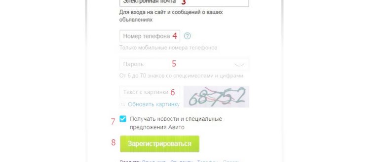 Платные