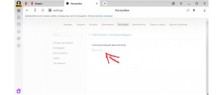 Вячеслав