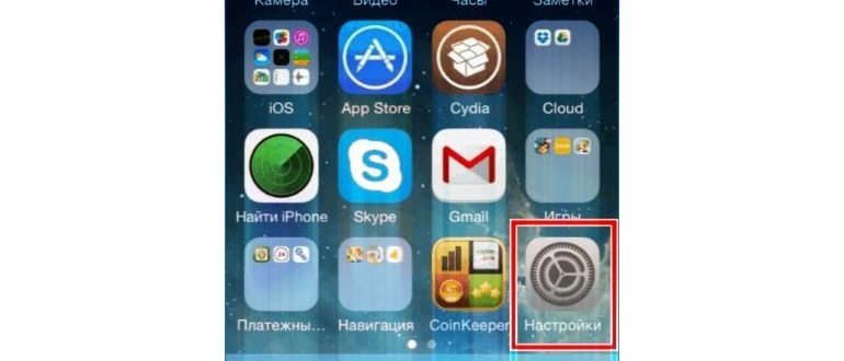 Вход в