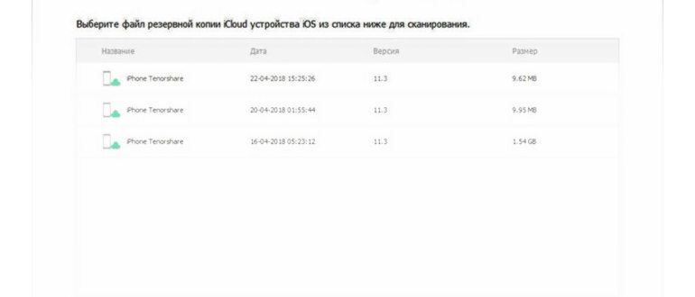 iCloud