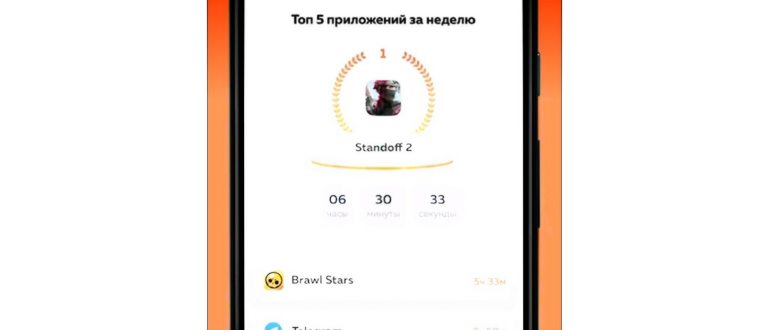 Учётная