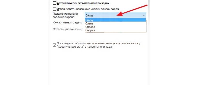 Как перевернуть экран ноутбука: туда и
