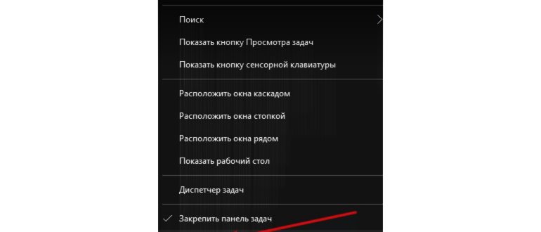 Суженный экран Windows