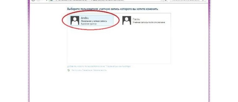 Графический