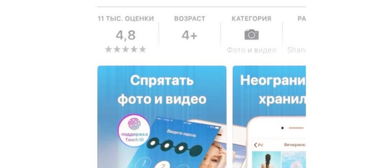 Универсальный