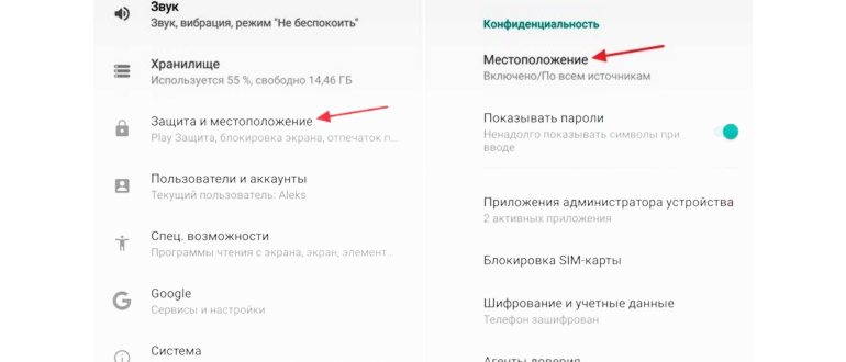информация о