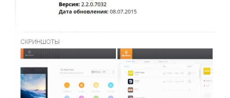 Прикрепленное
