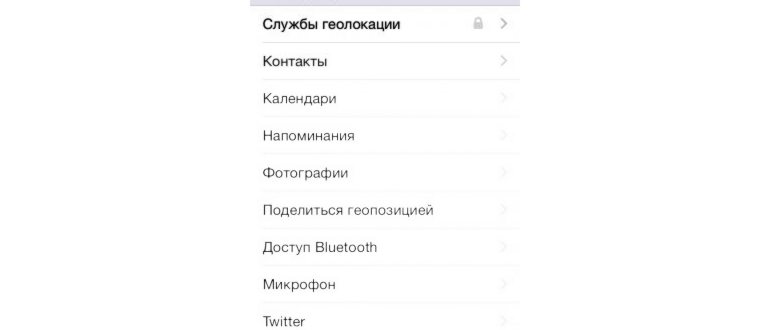 Отключить найти