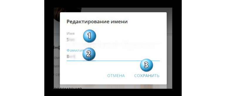 Как установить телеграмм на компьютер и зачем это