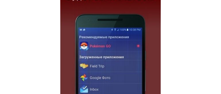 Иконка
