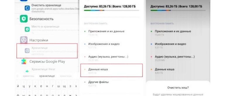 Как удалить «другие файлы» на телефоне