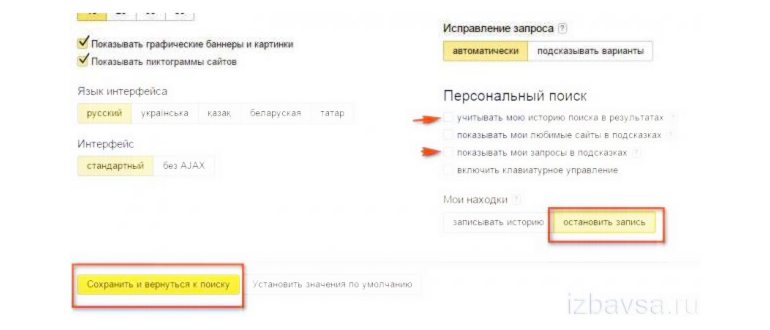 Кнопка удалить
