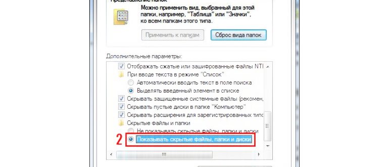 Команда control