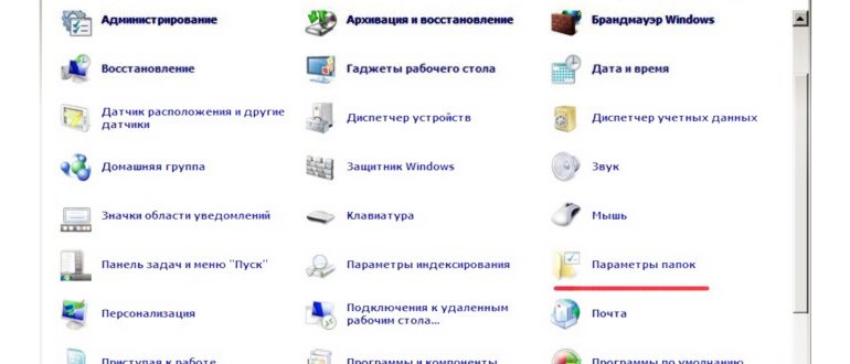 Панель
