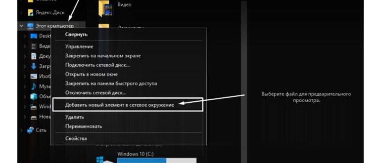 Аннадир FTP в Windows 10 -