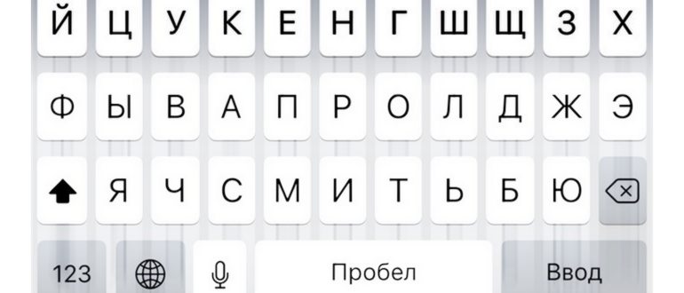 Как объединить клавиатуру на